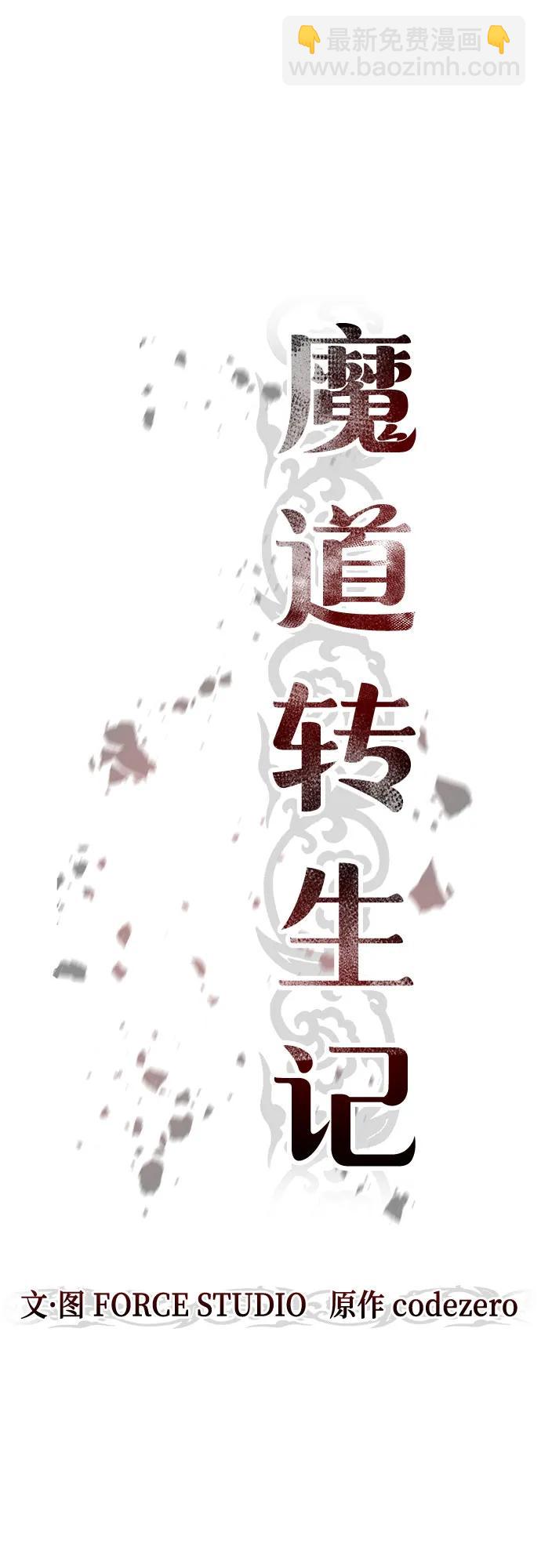 第91话33