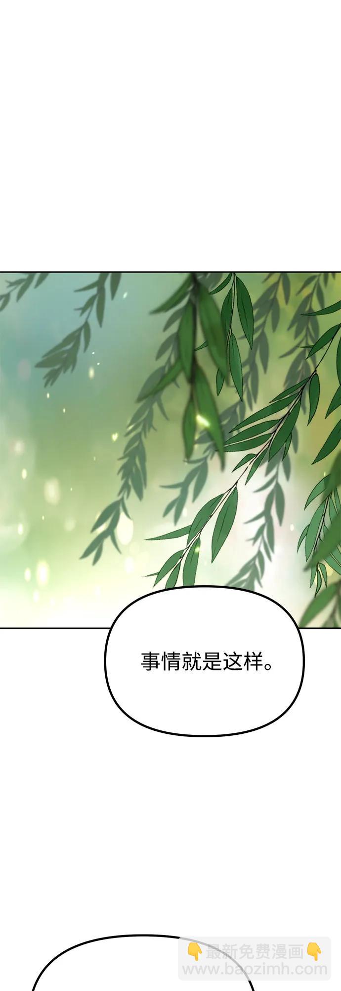 第91话34