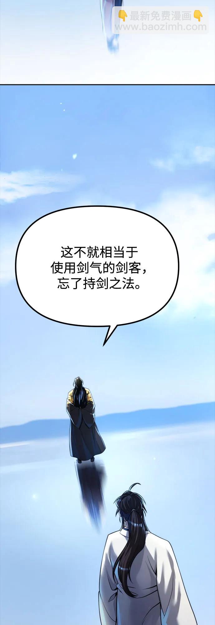 第91话4