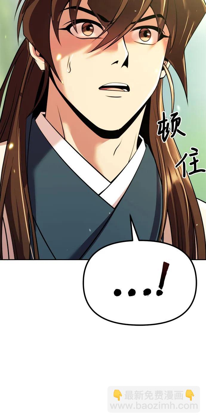 第91话40