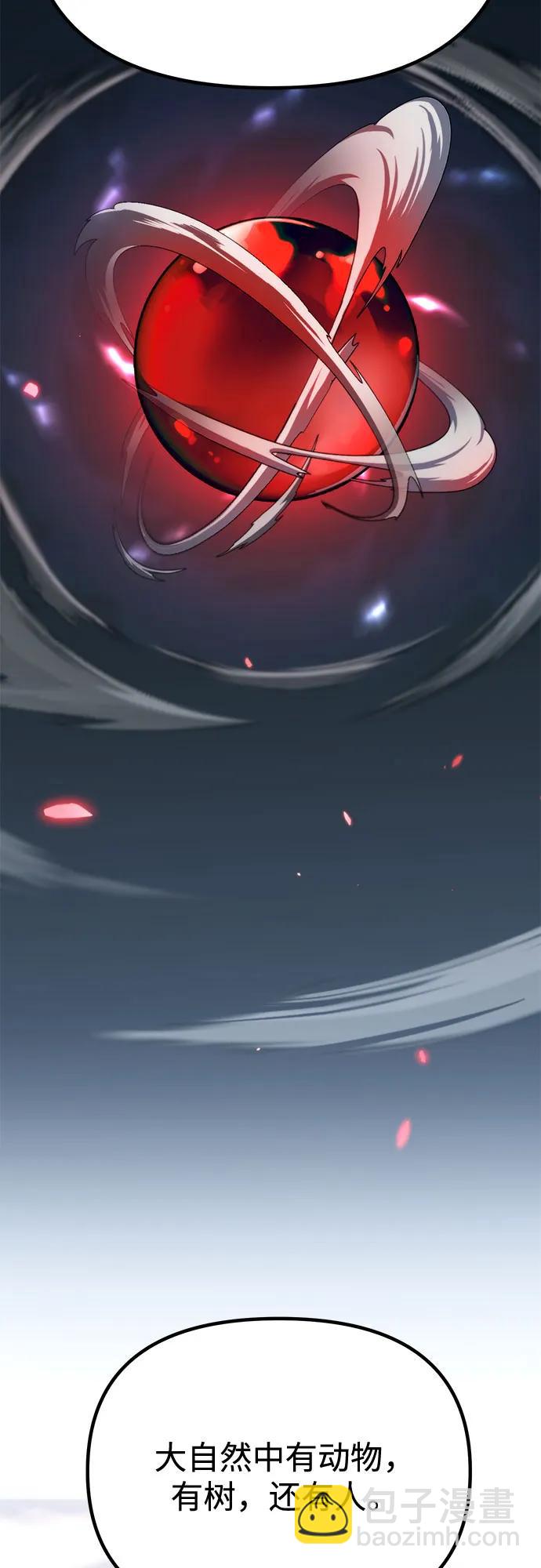 第91话42