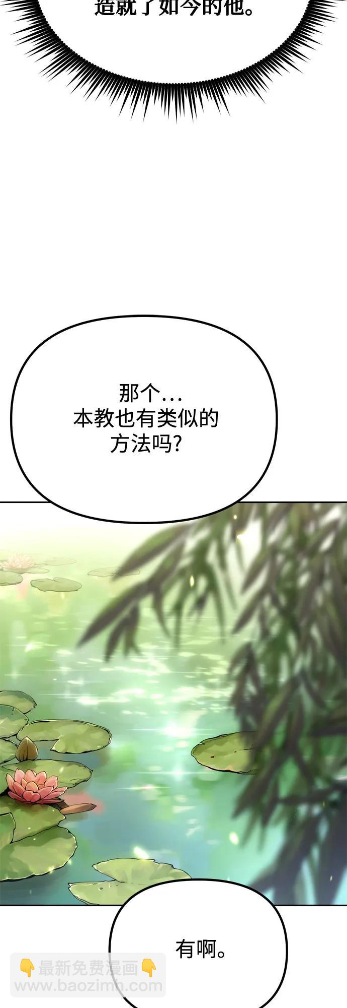 第91话48