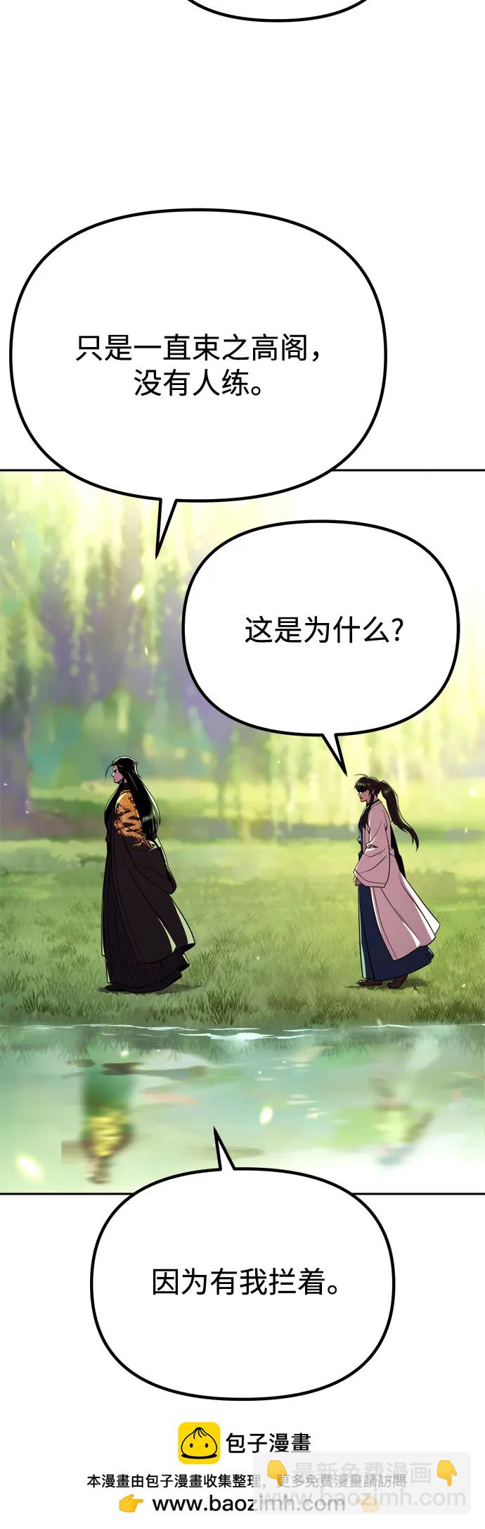 第91话53