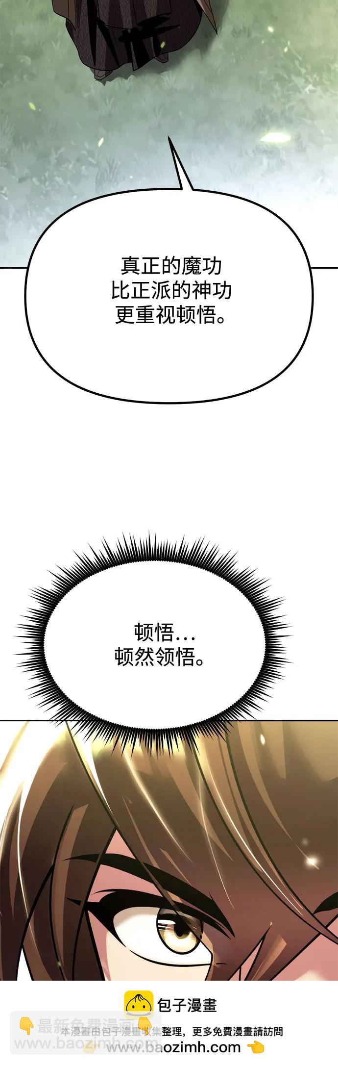 第91话57