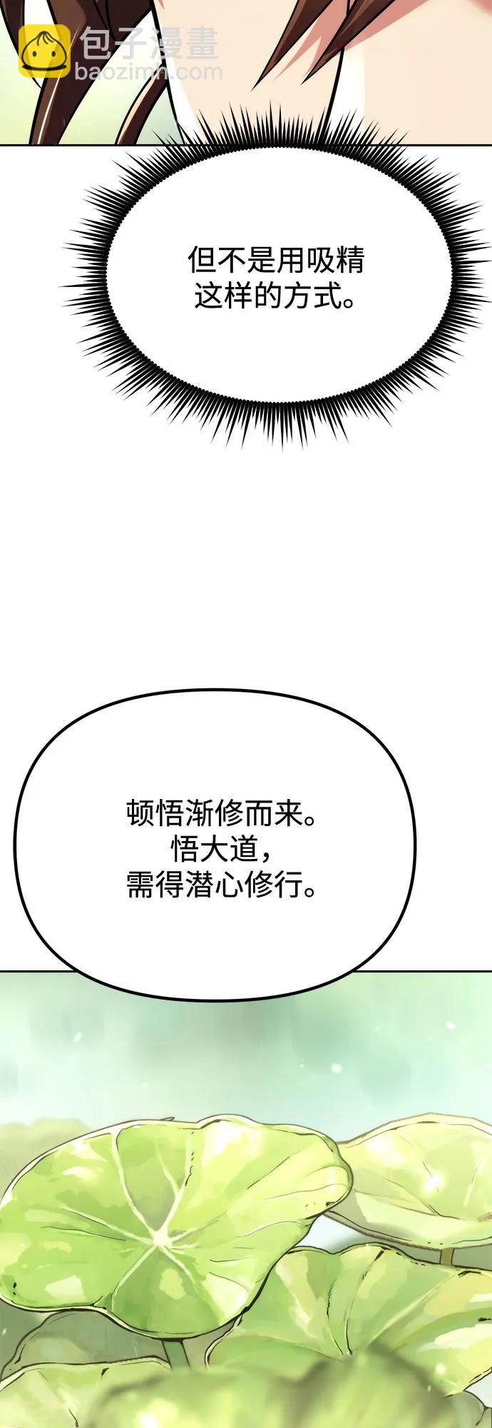第91话58
