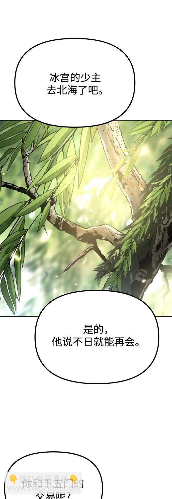 第91话61