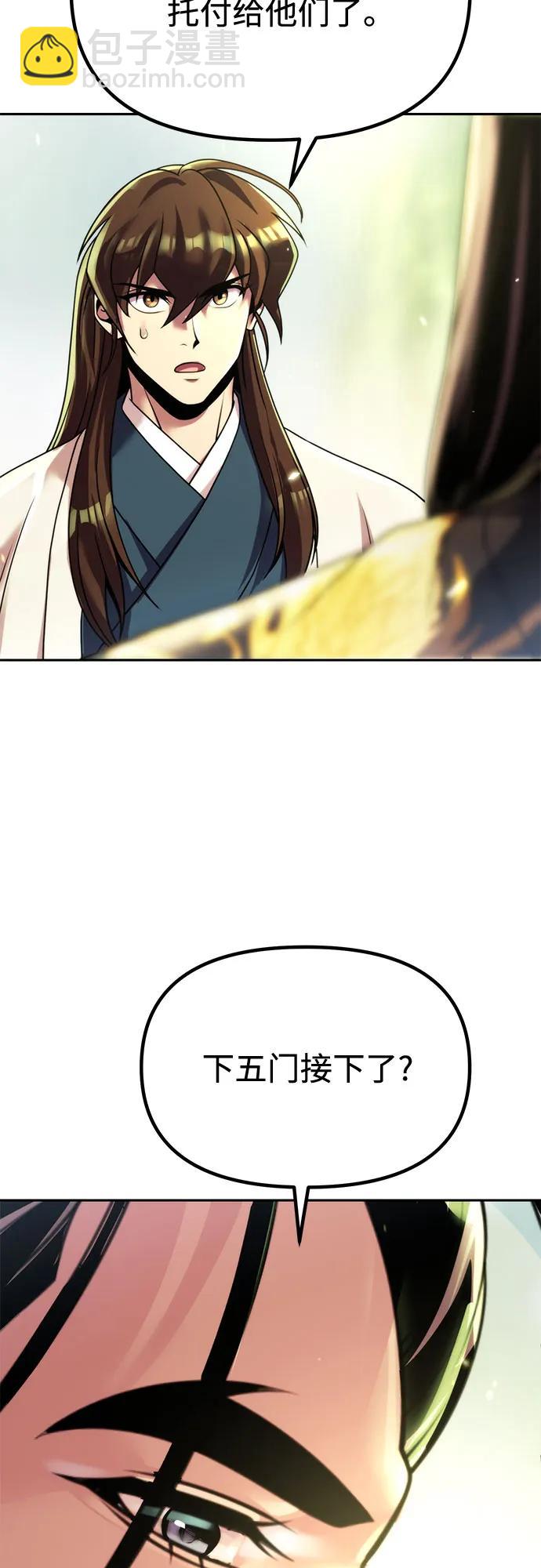 第91话63