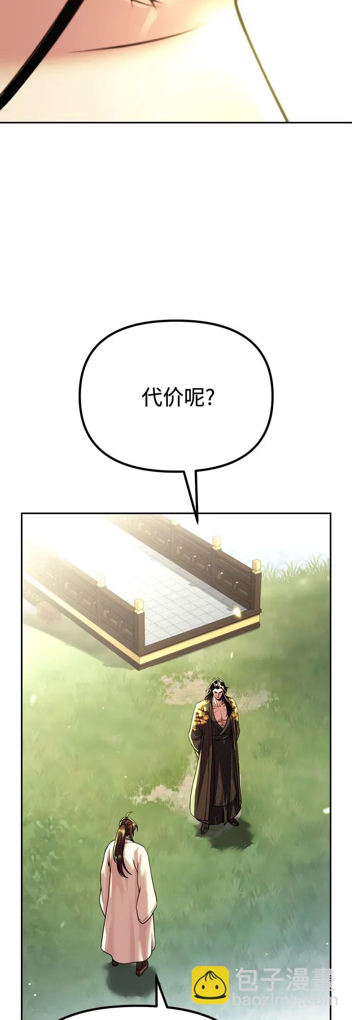 第91话64