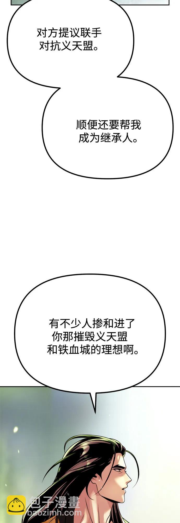 第91话65