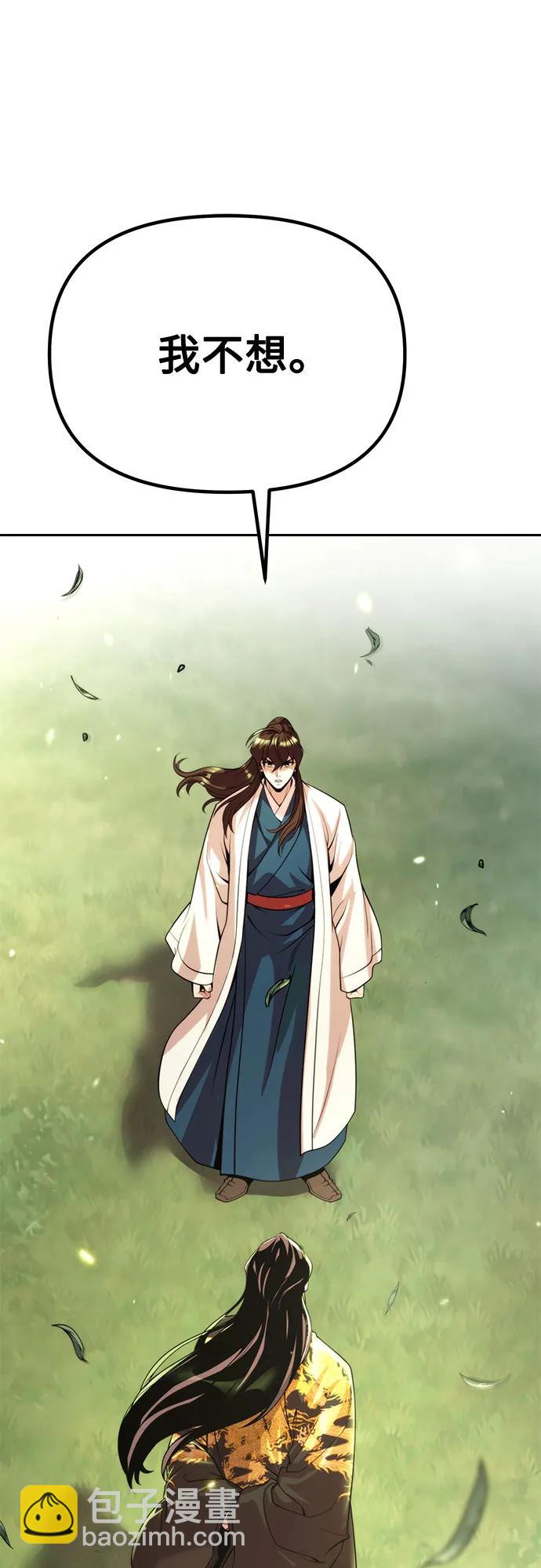 第91话73