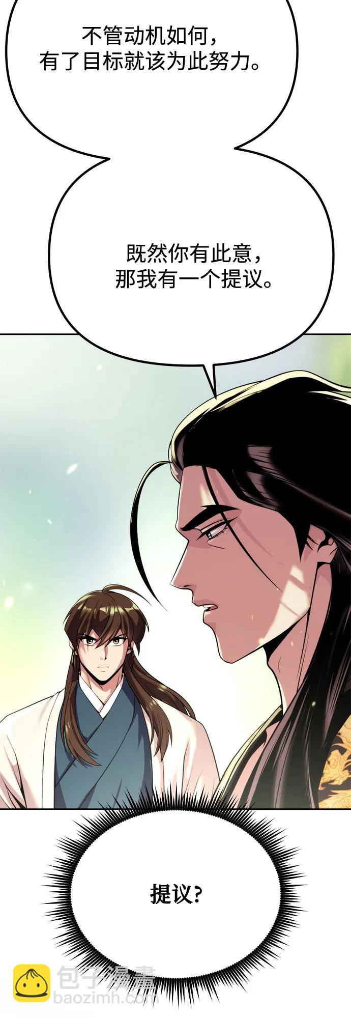 第91话80