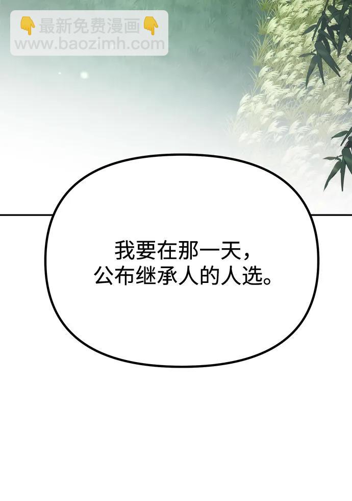 第91话82
