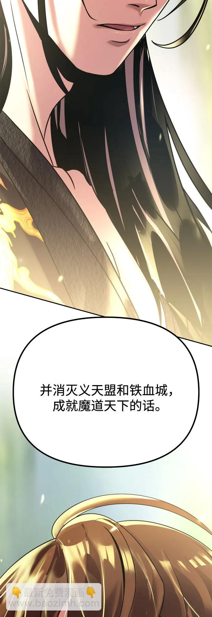第91话84