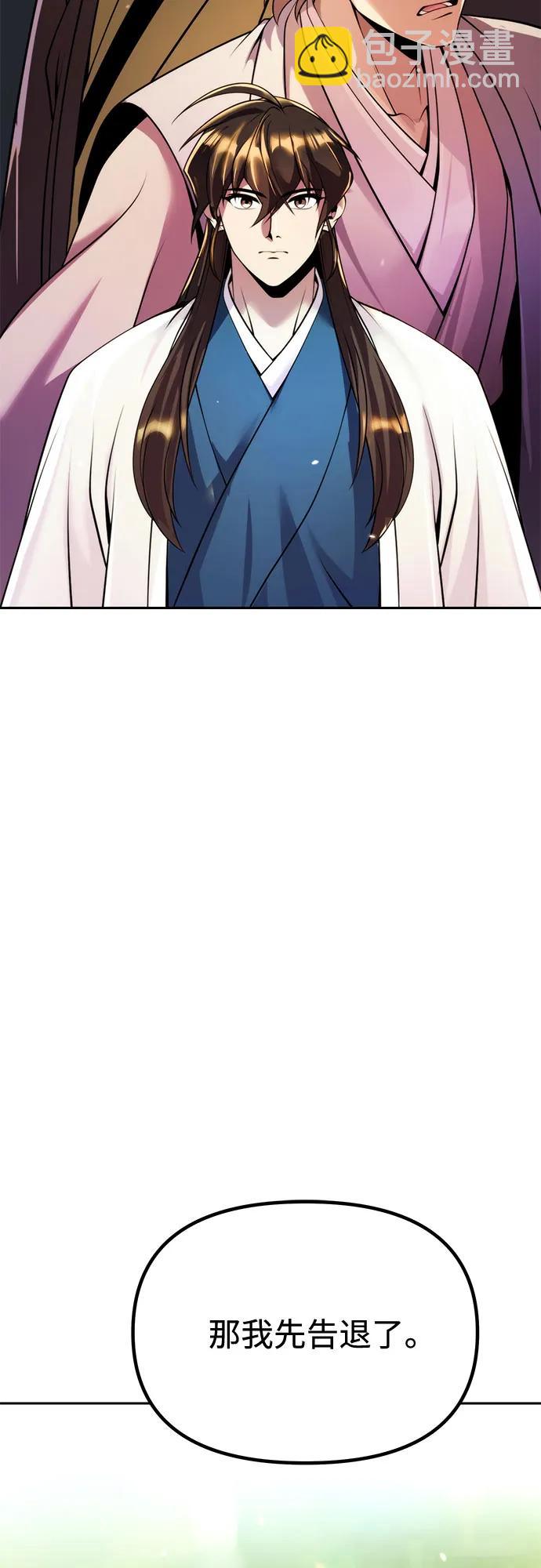 第91话90
