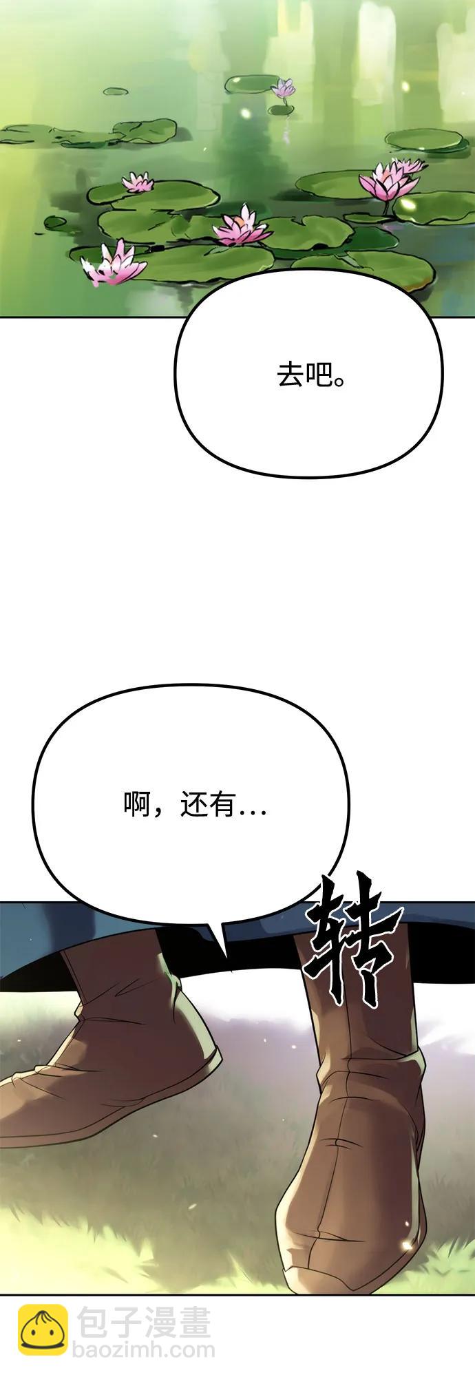 第91话91
