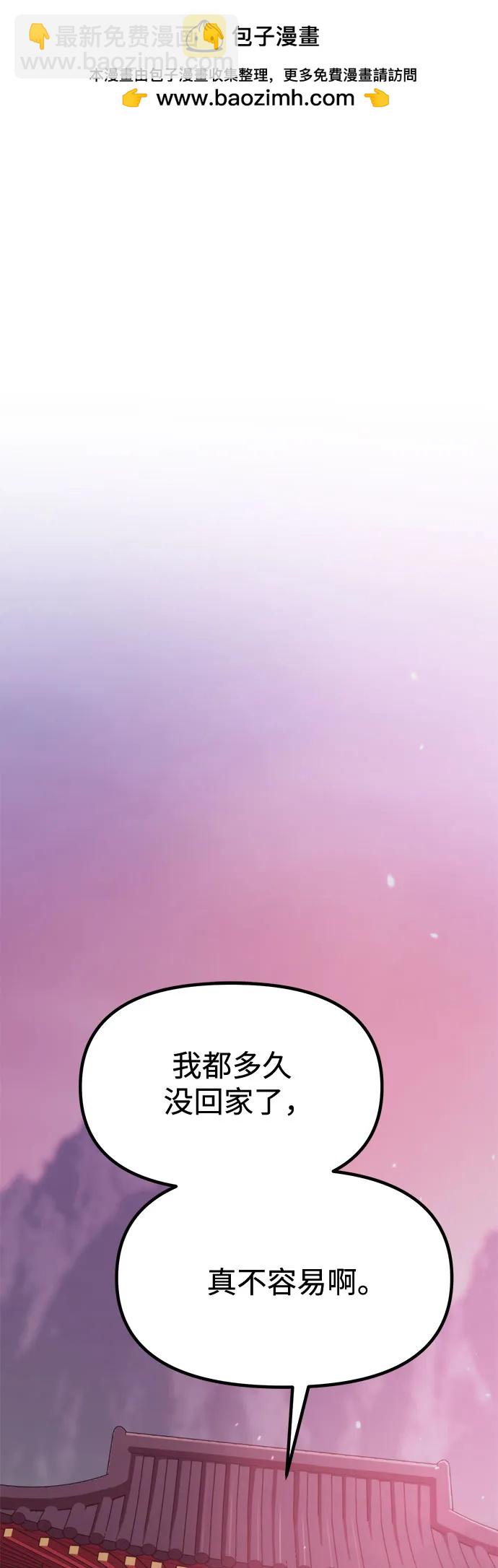 第93话1