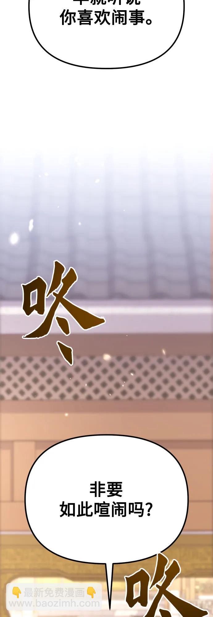 第93话102