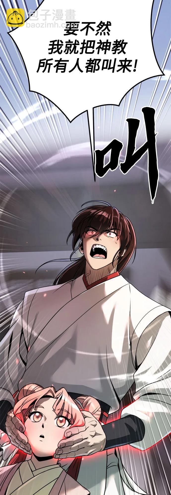 第93话104