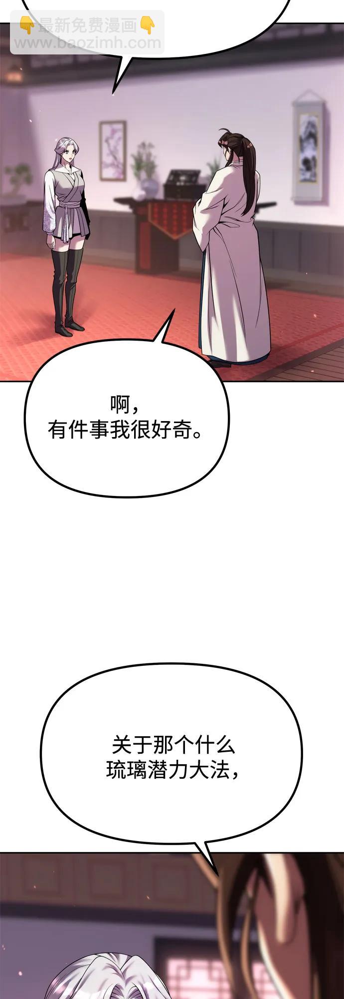 第93话14
