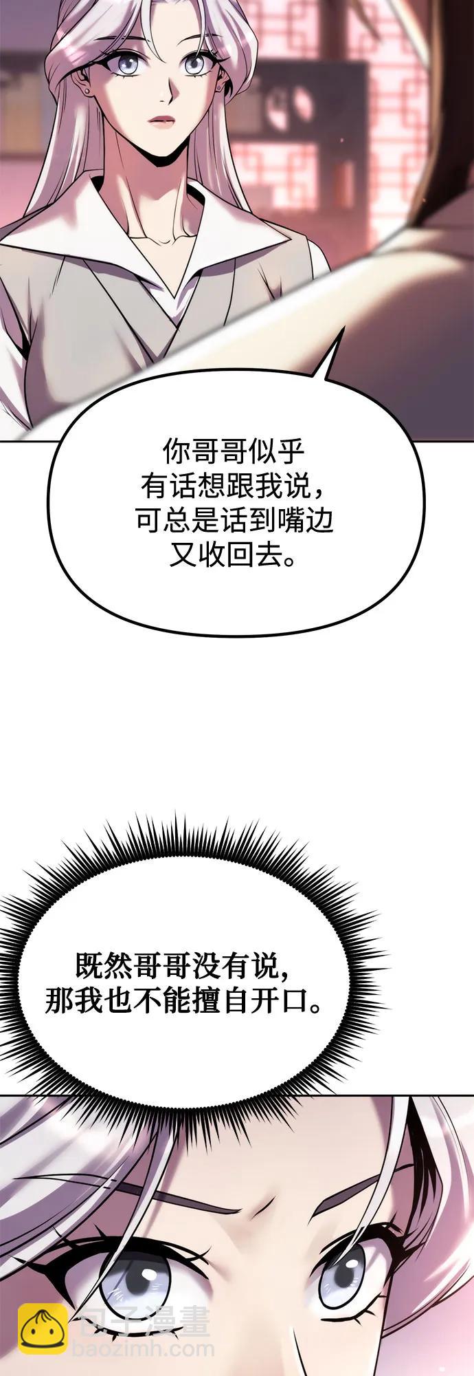 第93话15