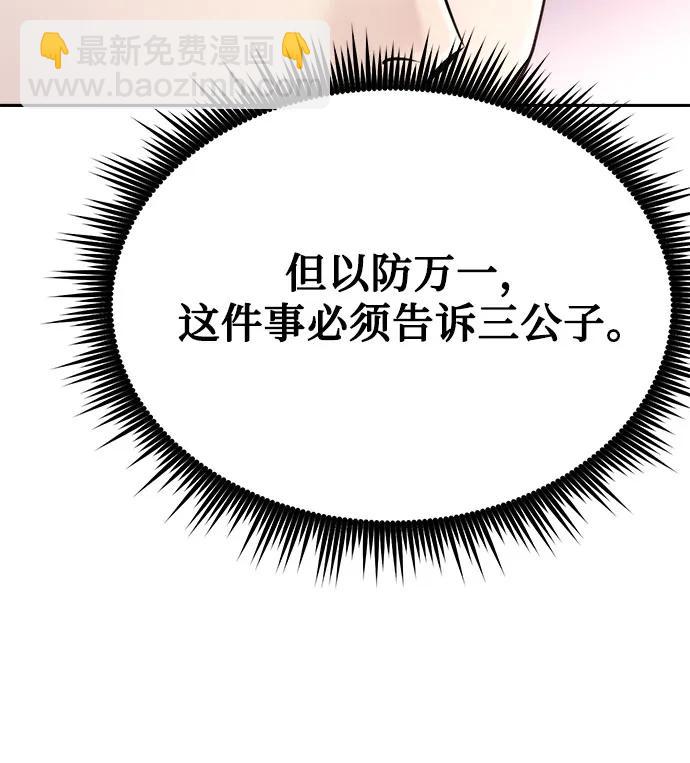 第93话16
