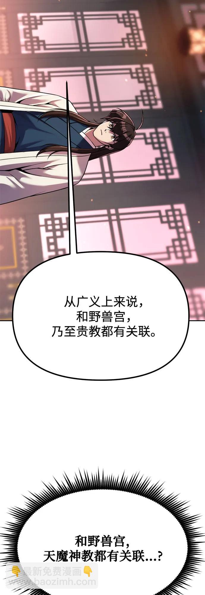 第93话18