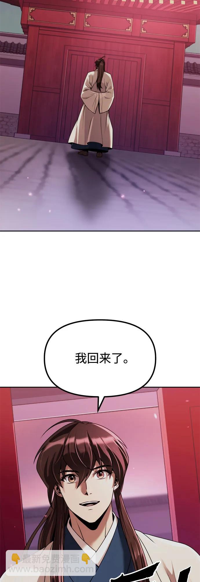 第93话2
