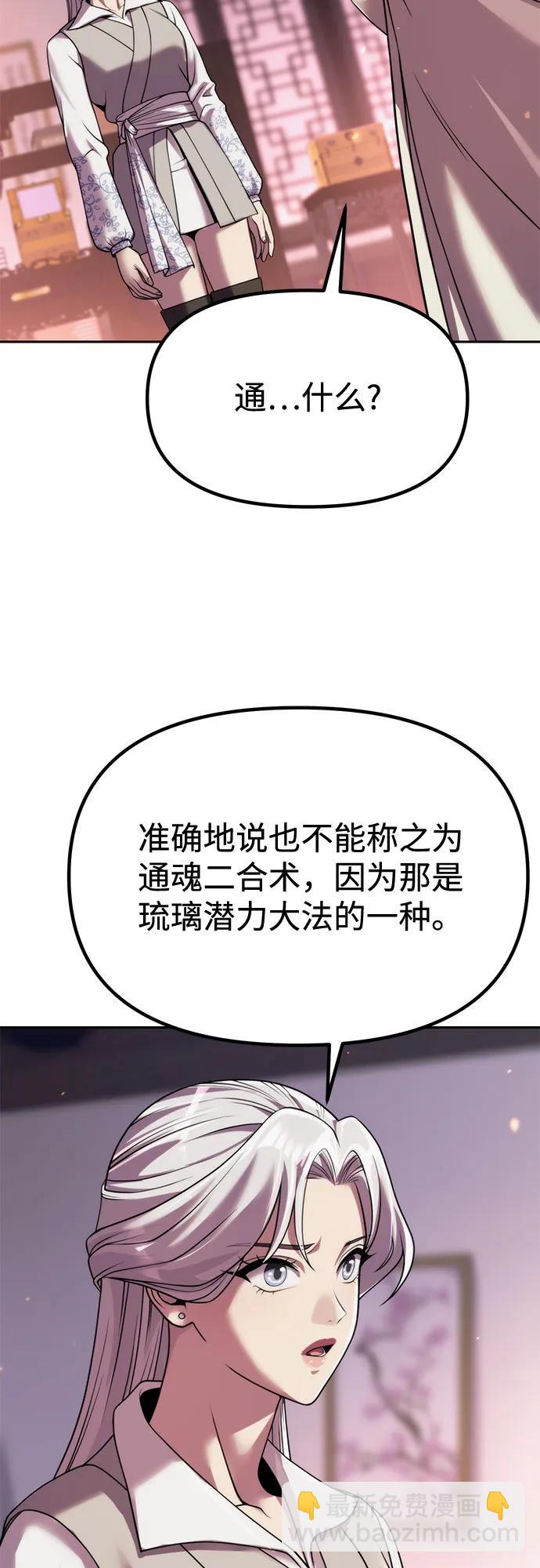 第93话24