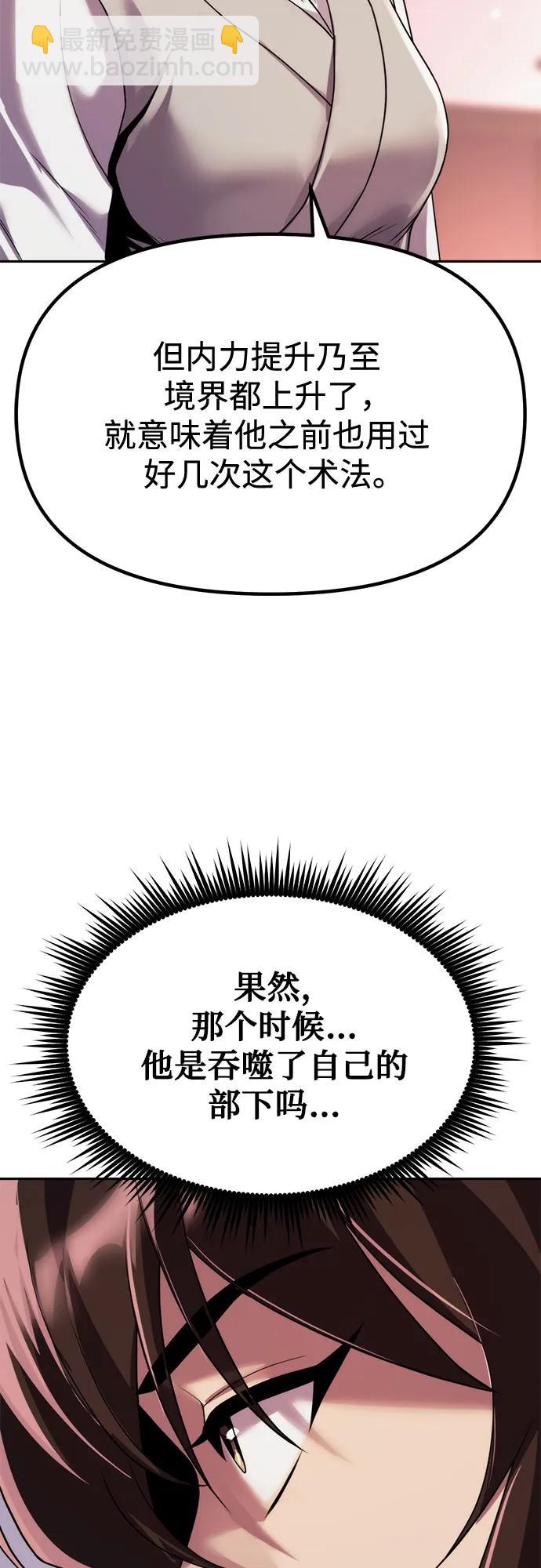 第93话25