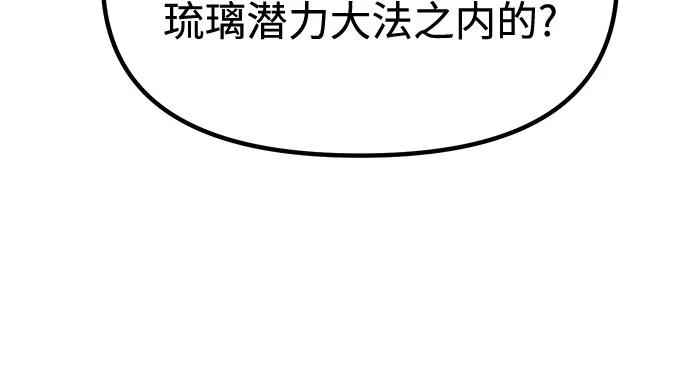 第93话27