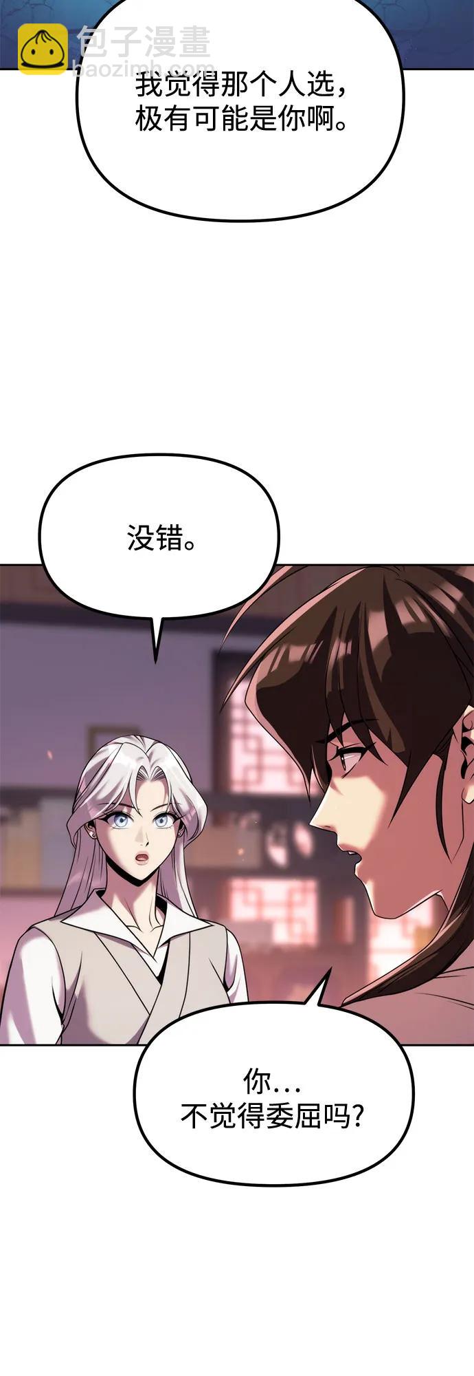 第93话29
