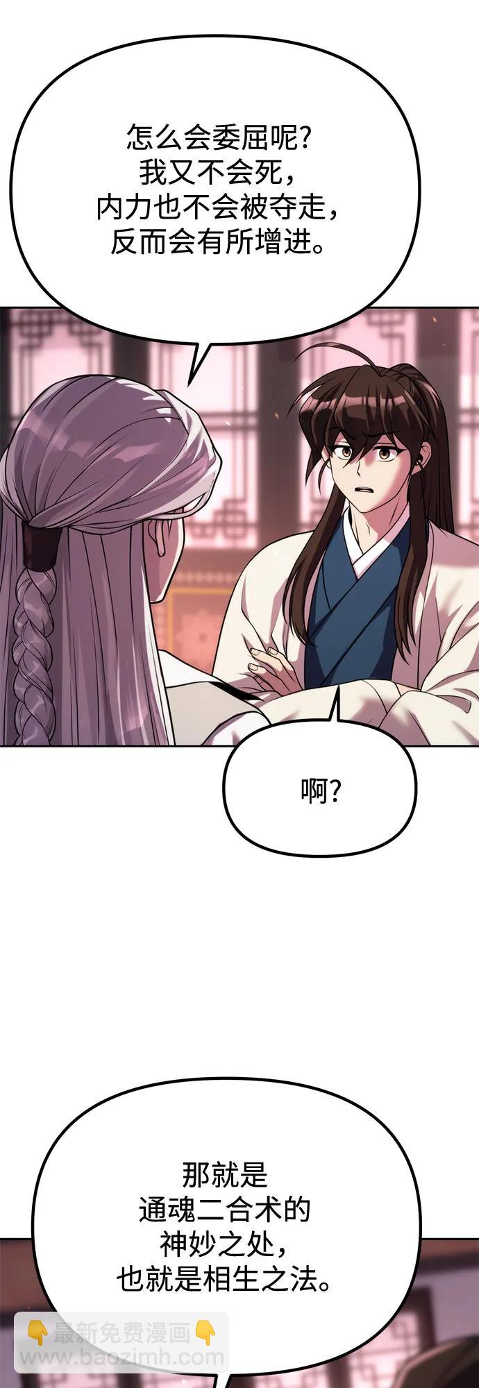 第93话30