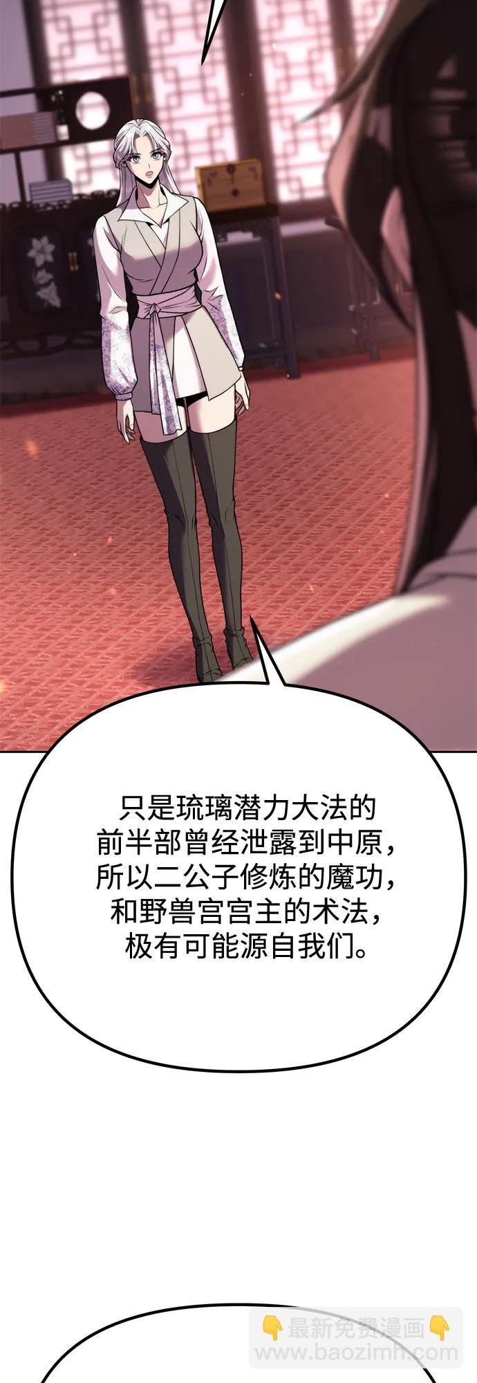 第93话31
