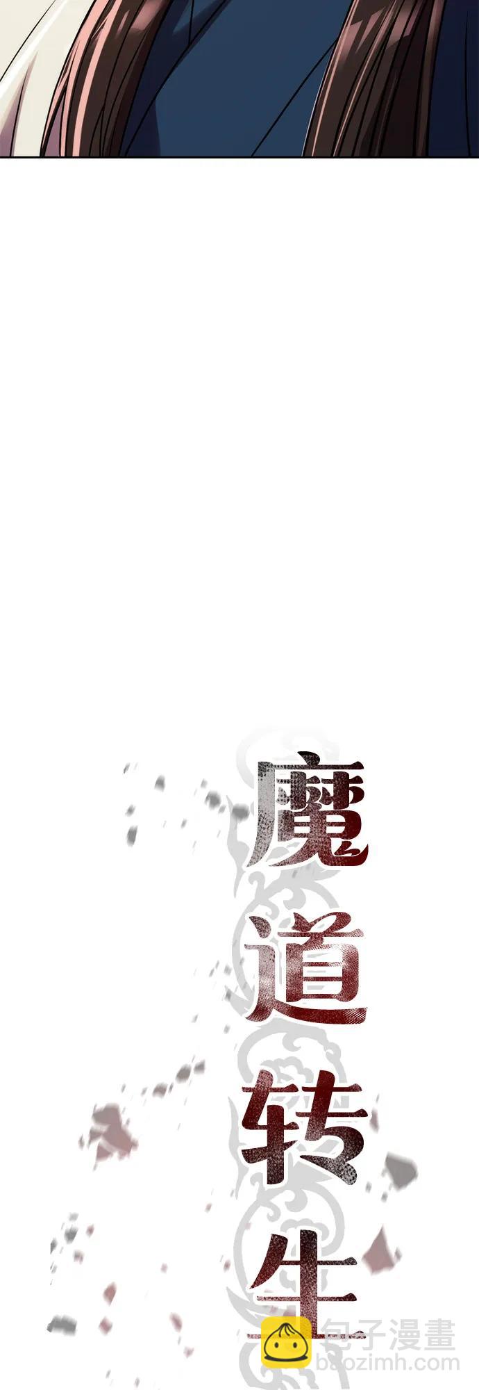 第93话35