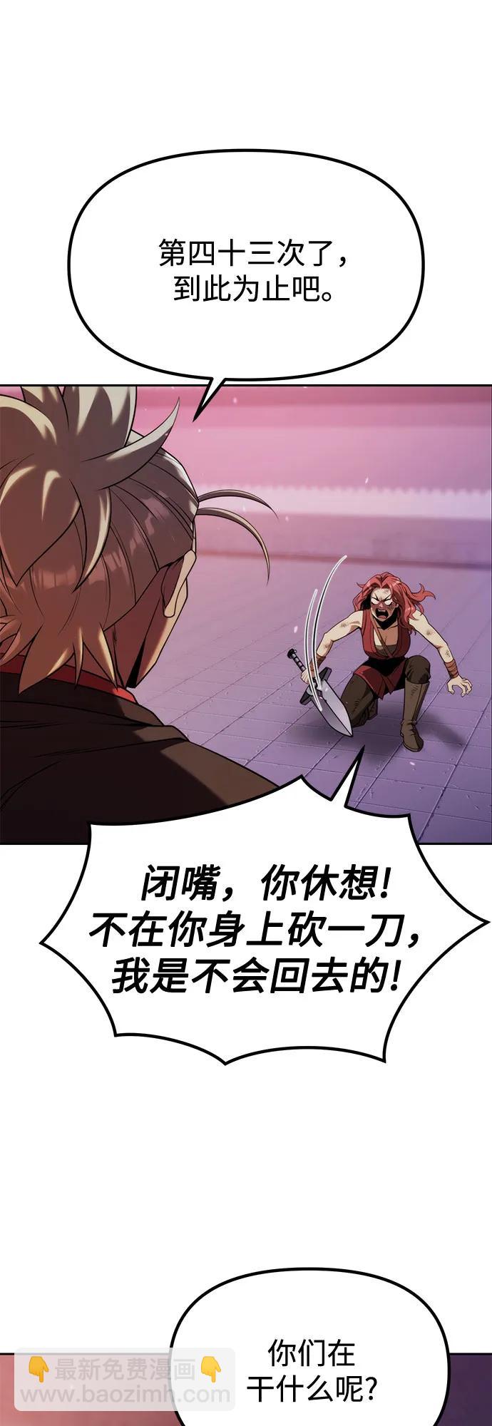 第93话4