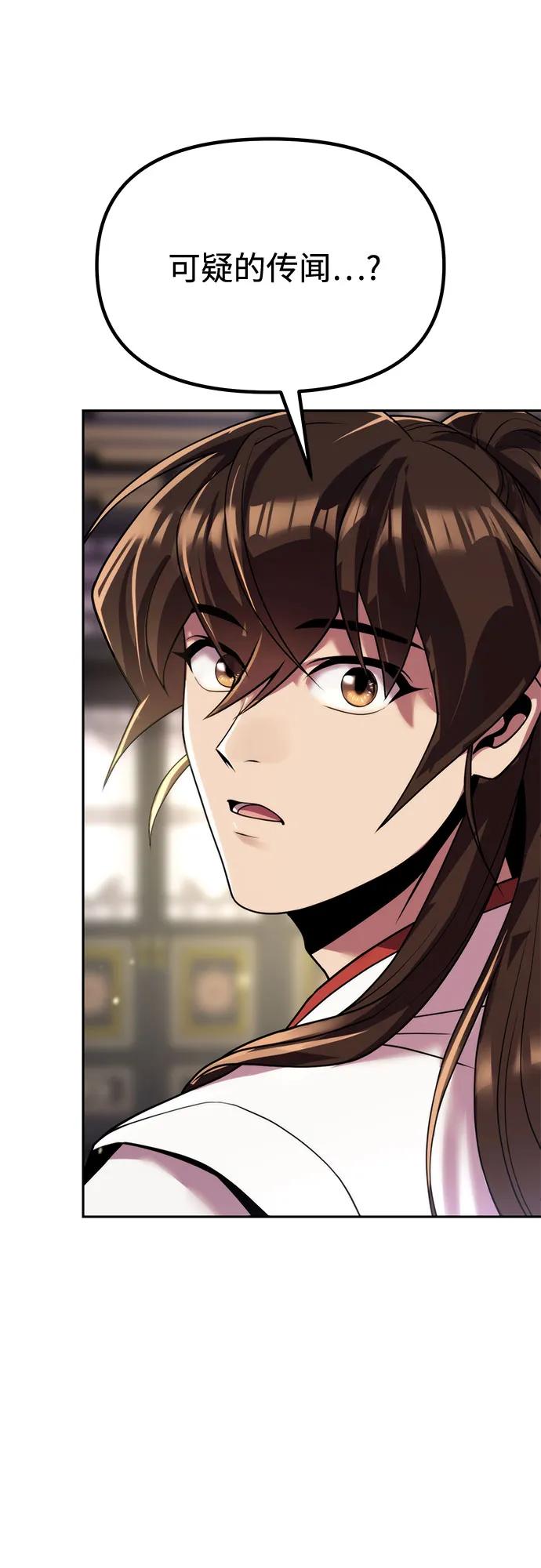 第93话40
