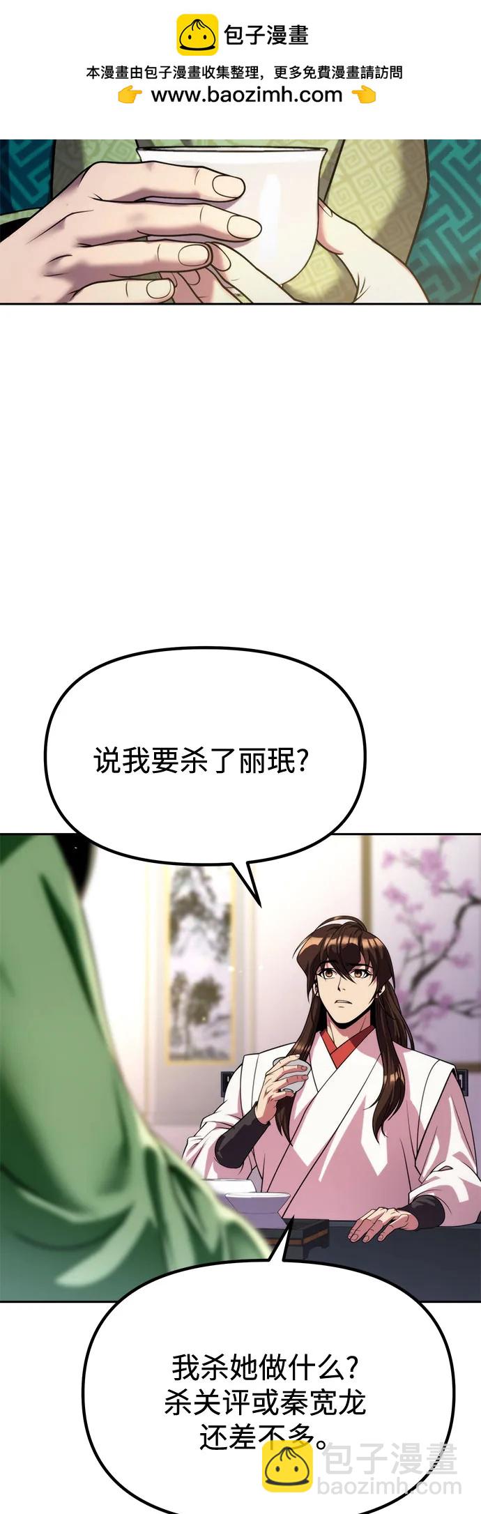第93话46
