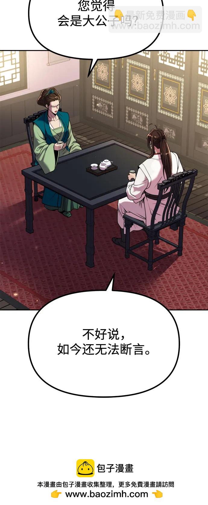 第93话49