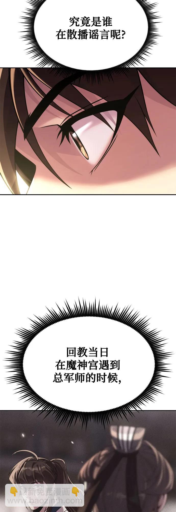 第93话55