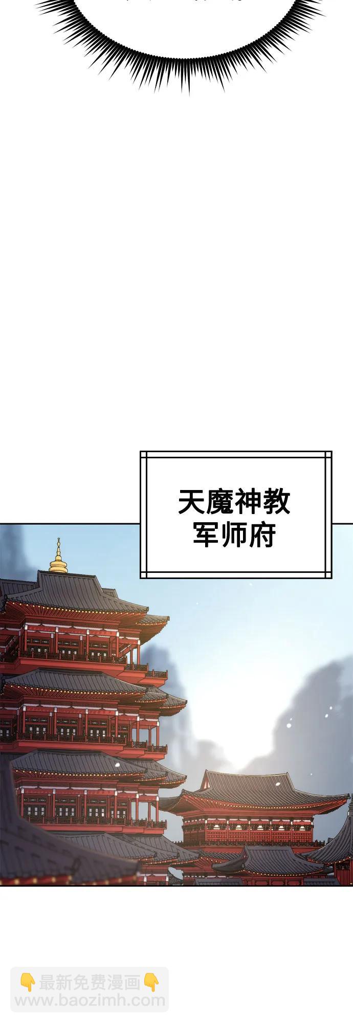 第93话57