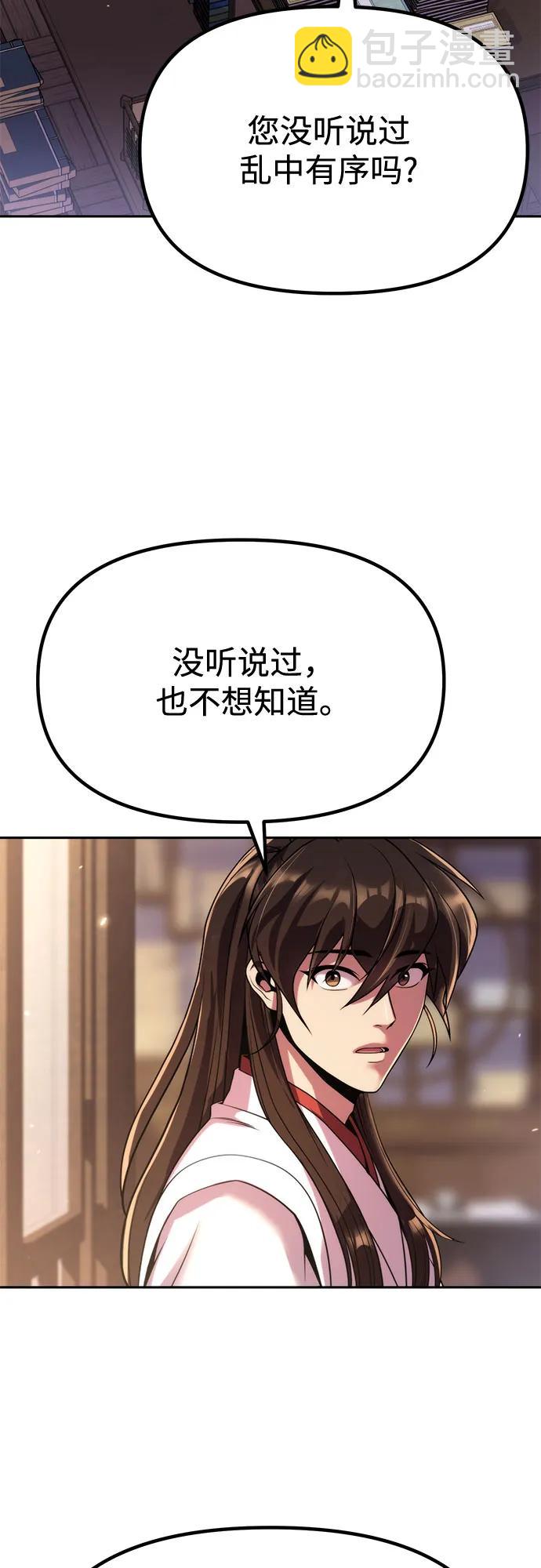 第93话60