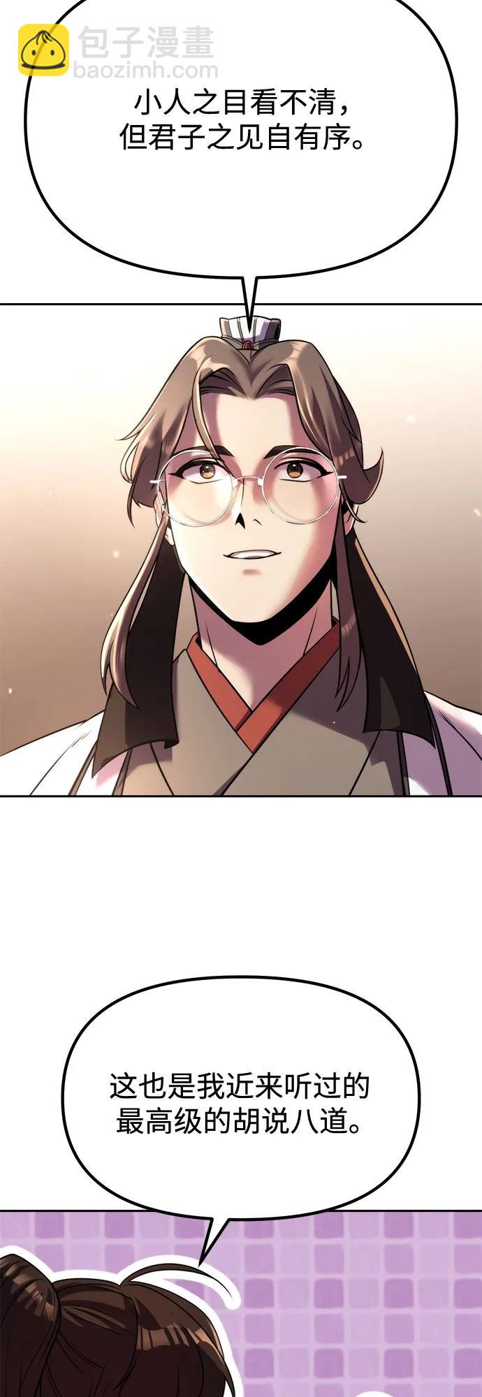 第93话61