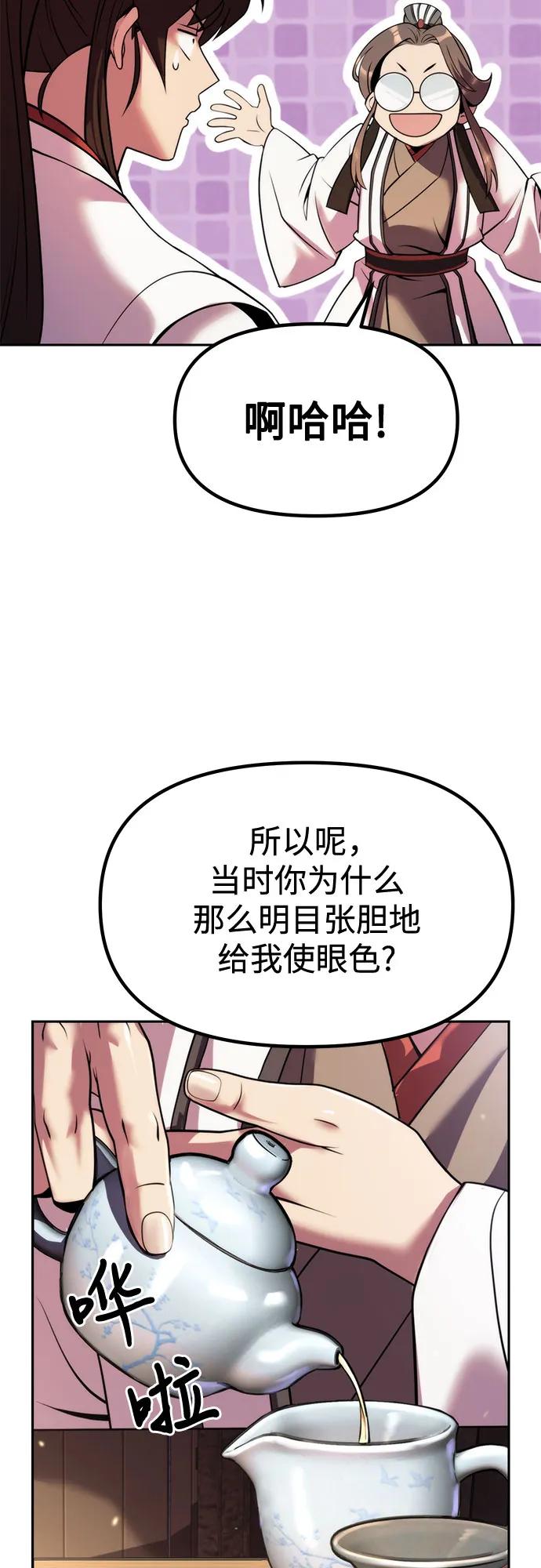 第93话62