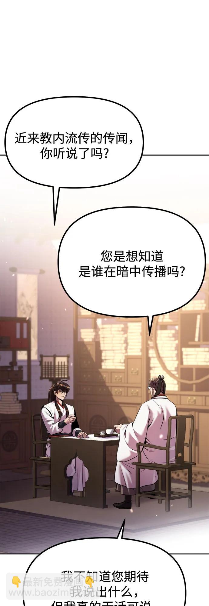 第93话64