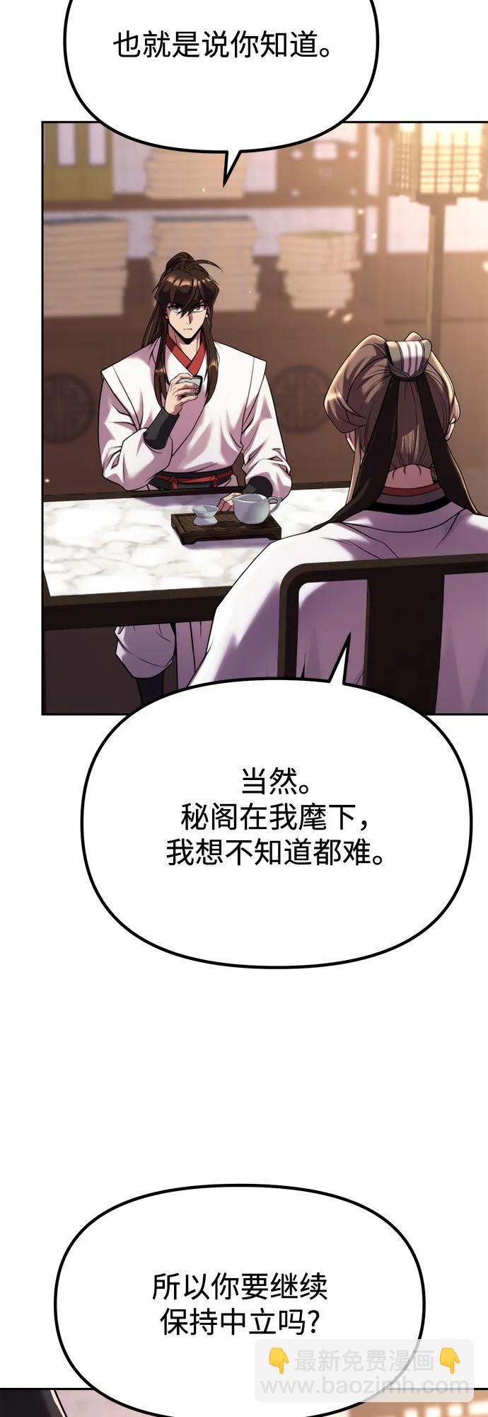 第93话66