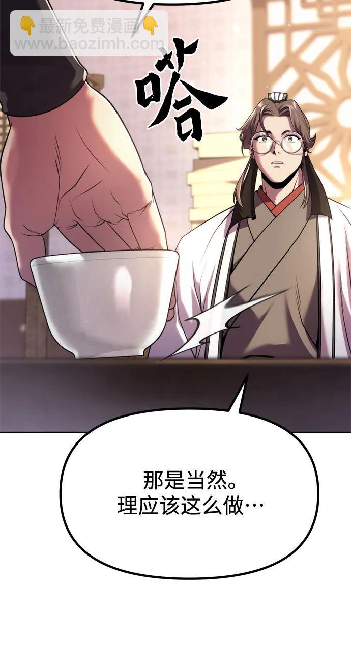 第93话67
