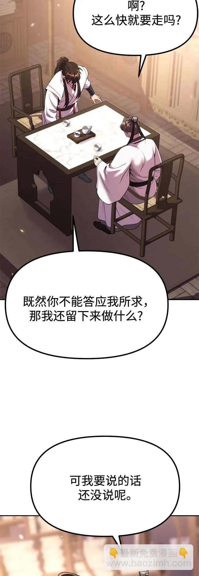 第93话71