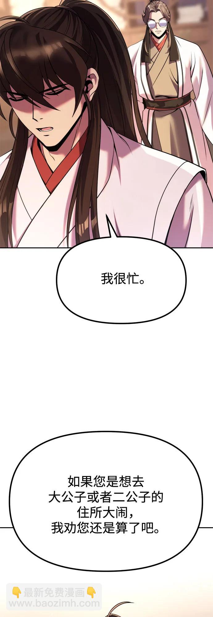 第93话72