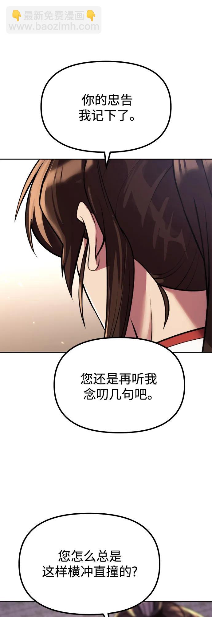 第93话75