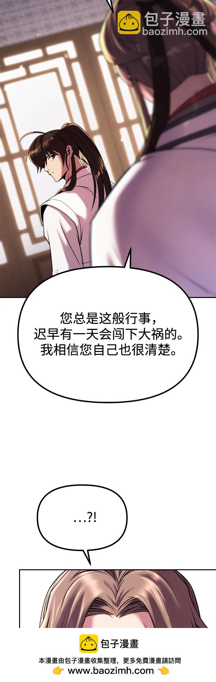 第93话76